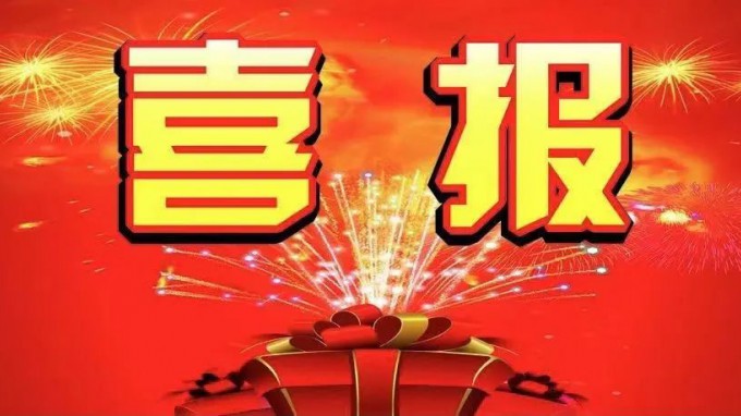 甘肅省建筑設計研究院有限公司在2022年度甘肅省職工職業技能競賽中獲得好成績