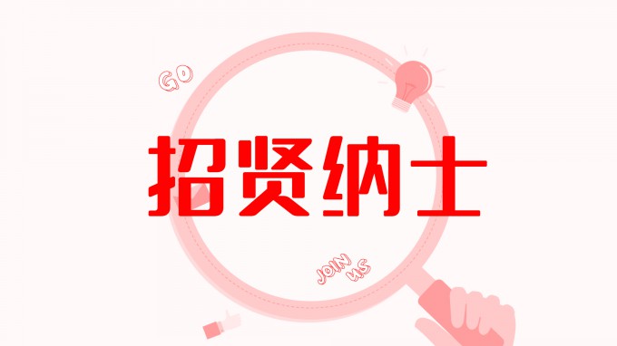 甘肅省水利水電勘測設計研究院有限責任公司2023屆校園招聘簡章