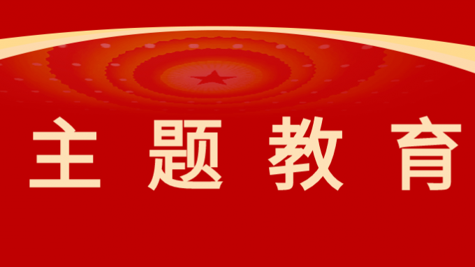 主題教育|甘肅工程咨詢集團黨委委員、監事會主席焦軍毅調研省建筑設計院、省建設監理公司