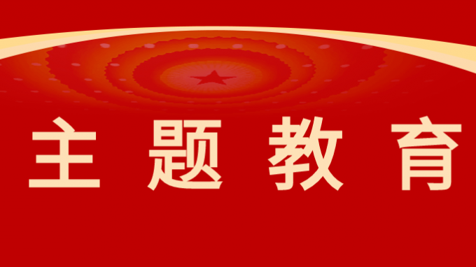 融合發展謀新篇 凝心聚力筑新基——熱烈祝賀省建筑設計院青海分院全業務融合平臺建設啟動