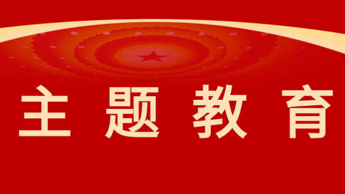 主題教育|潛心篤志“學”起來 躬身實踐“干”起來——甘肅工程咨詢集團主題教育取得階段性成果