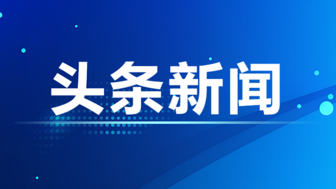 胡昌升在甘肅工程咨詢集團調研