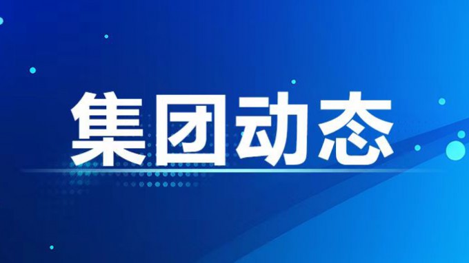 張佩峰當選省科協第九屆委員會常務委員、副主席