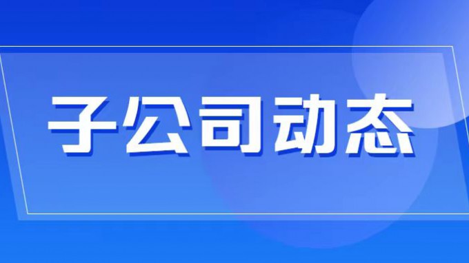 省建筑設計院職工在“建筑信息模型員”省級決賽中獲獎