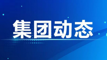 多家企事業單位 參觀甘肅工程咨詢集團廉潔文化作品展